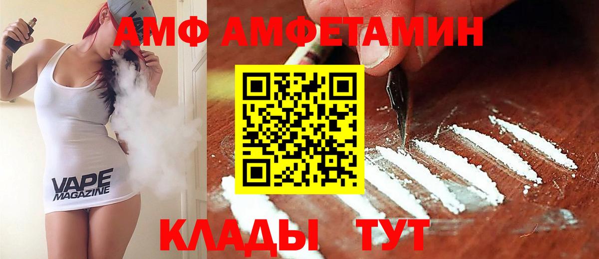 АМФЕТАМИН 97%  АМФЕТАМИН  Амфетамин  Батайск  ссылка на мегу как войти  Вход с VPN 