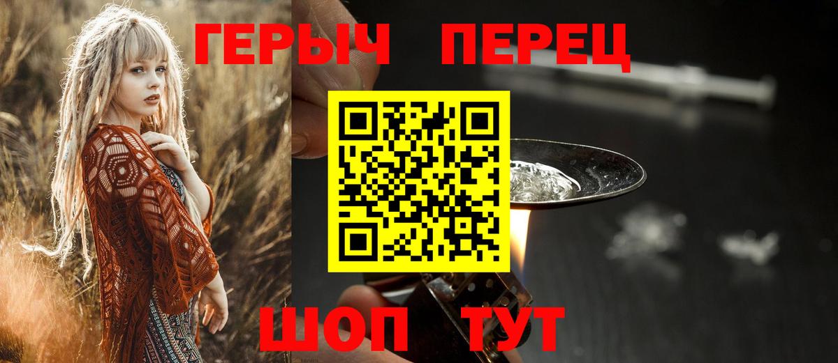 ГЕРОИН Афган  ГЕРОИН  Батайск  Вход с VPN 
