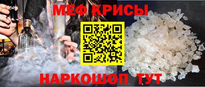 мефедрон VHQ Аргун
