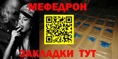 мефедрон VHQ Аргун
