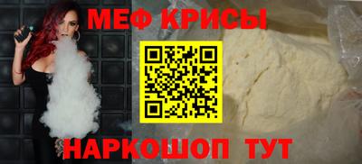 COCAINE Апшеронск