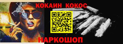 мефедрон VHQ Аргун