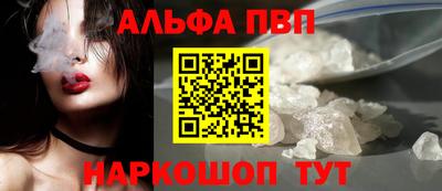 мефедрон VHQ Аргун