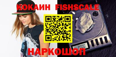 мефедрон VHQ Аргун