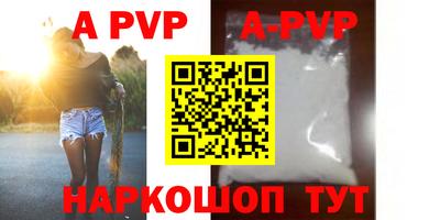 COCAINE Апшеронск