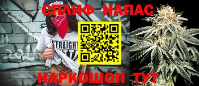 мефедрон VHQ Аргун