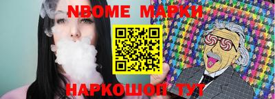 COCAINE Апшеронск