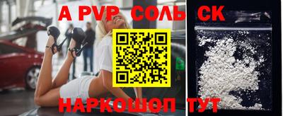 мефедрон VHQ Аргун