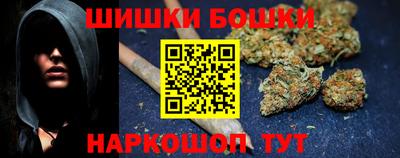 мефедрон VHQ Аргун