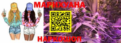 каннабис Волгодонск