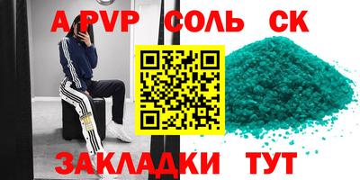 COCAINE Апшеронск
