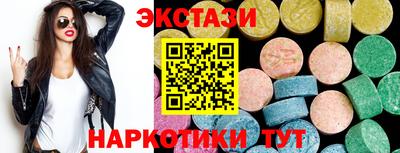 COCAINE Апшеронск