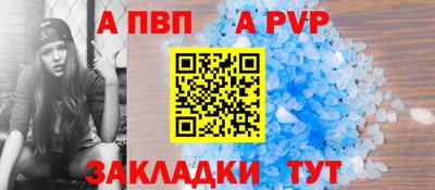 мефедрон VHQ Аргун