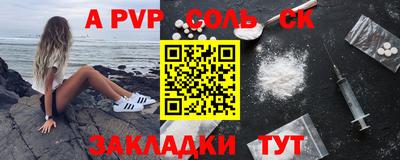 COCAINE Апшеронск