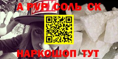 COCAINE Апшеронск
