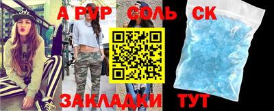 альфа пвп VHQ Апрелевка