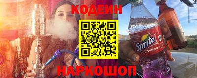 мефедрон VHQ Аргун