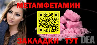 альфа пвп VHQ Апрелевка