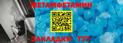 мефедрон VHQ Аргун