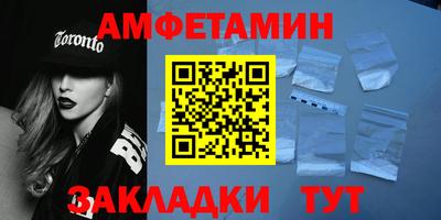 альфа пвп VHQ Апрелевка