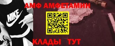 COCAINE Апшеронск