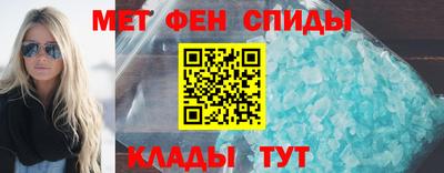 мефедрон VHQ Аргун
