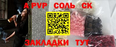 альфа пвп VHQ Апрелевка