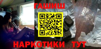 мефедрон VHQ Аргун