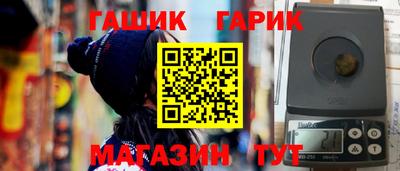 COCAINE Апшеронск