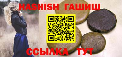 альфа пвп VHQ Апрелевка
