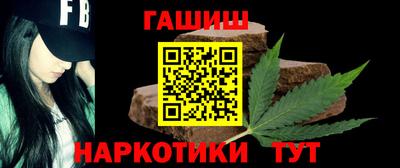COCAINE Апшеронск