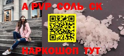 альфа пвп VHQ Апрелевка