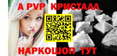 мефедрон VHQ Аргун