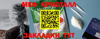 мефедрон VHQ Аргун