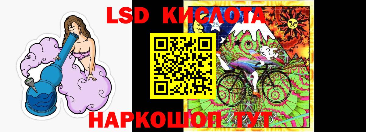 Лсд 25 экстази  Вход с VPN  Лсд 25 экстази кислота  Батайск  Лсд 25 экстази кислота 