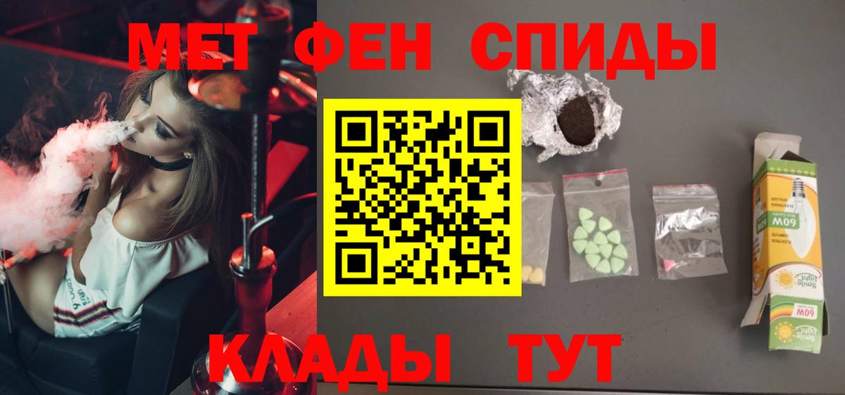 Мефедрон кристаллы  Вход с VPN  ГАШИШ  Бошки Шишки  COCAIN  Батайск  Купить наркотик 