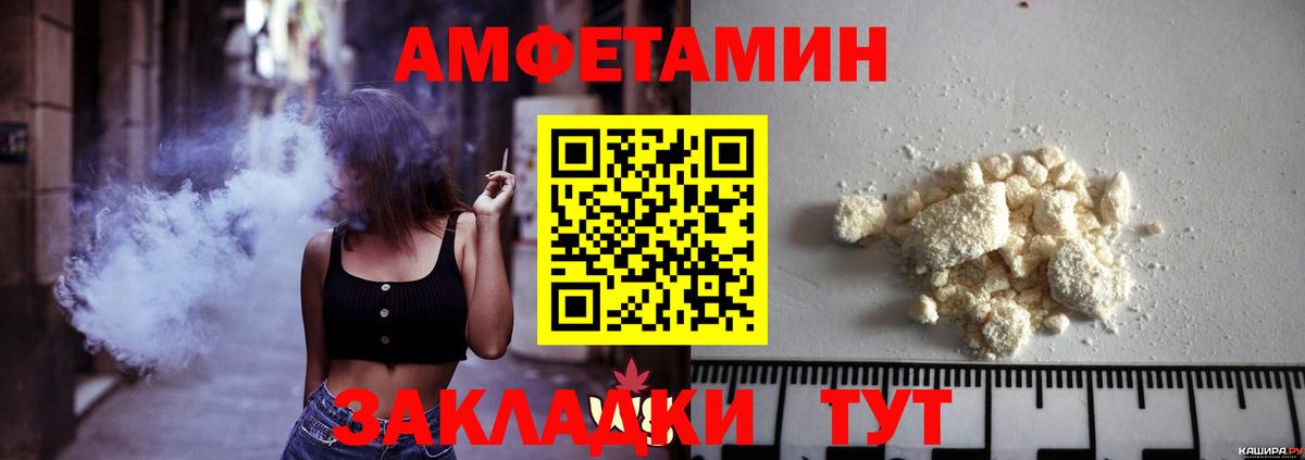 Первитин пудра  Вход с VPN  Батайск 