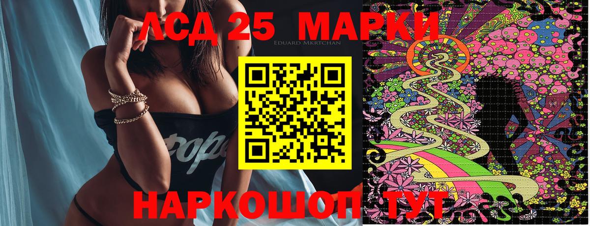 цены   Наркотические марки 1,5мг  Батайск  Вход с VPN  Наркотические марки 1,5мг 