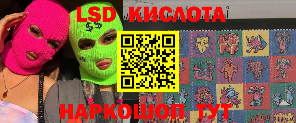 Марки N-bome 1,8мг Батайск