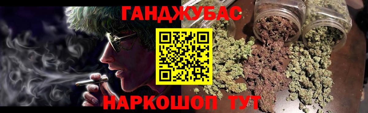 Канабис AK-47  Вход с VPN  Конопля индика  Каннабис гибрид  МАРИХУАНА гибрид  Батайск 